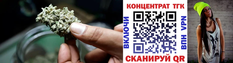 Дистиллят ТГК THC oil дарк нет наркотические препараты Гай