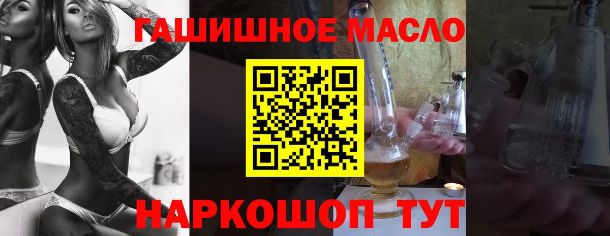 Дистиллят ТГК вейп Гай