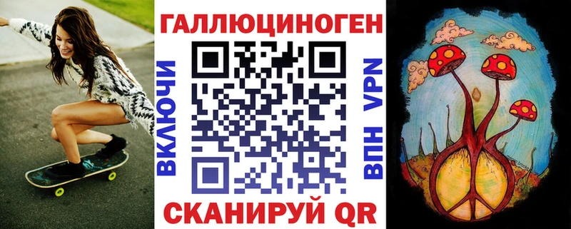 Галлюциногенные грибы MAGIC MUSHROOMS  hydra зеркало  Гай  где продают наркотики 