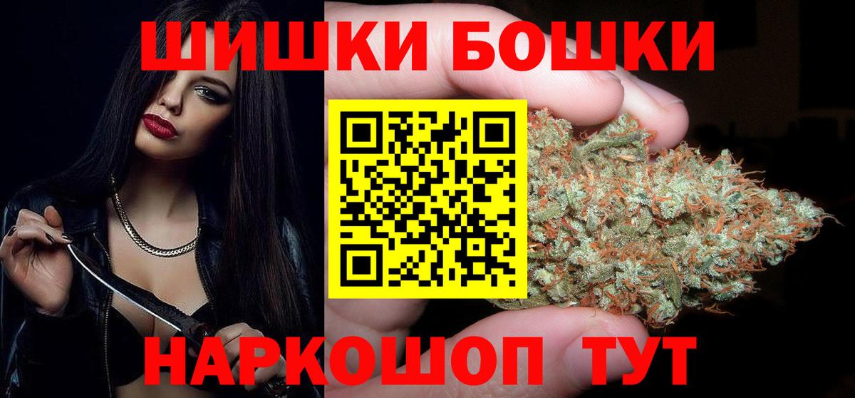 Шишки марихуана семена Гай