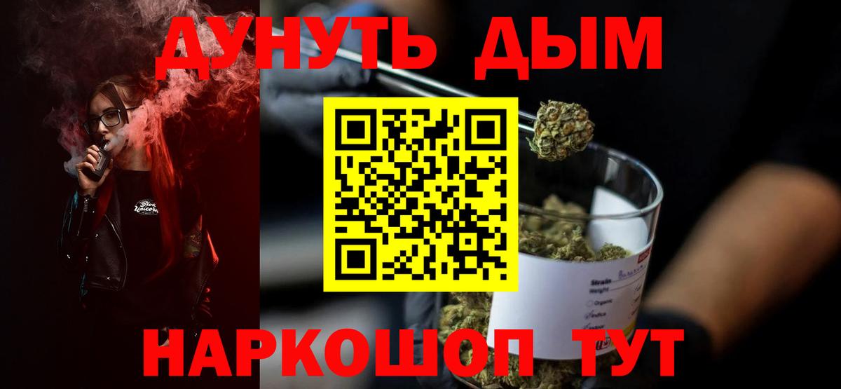 Канабис SATIVA & INDICA  Бошки марихуана SATIVA & INDICA  Гай  Вход с VPN  Конопля VHQ 