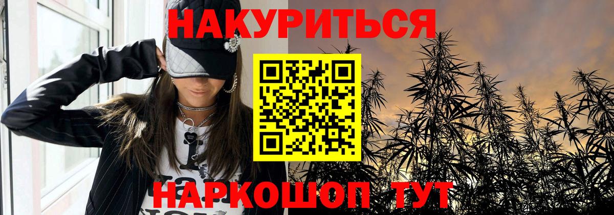 Бошки марихуана Ganja Гай